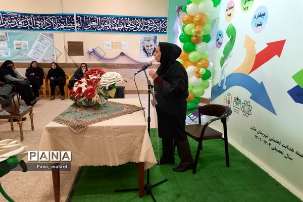 همایش یک روزه هدایت تحصیلی در صفادشت