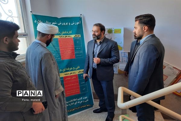 همایش یک روزه هدایت تحصیلی در صفادشت