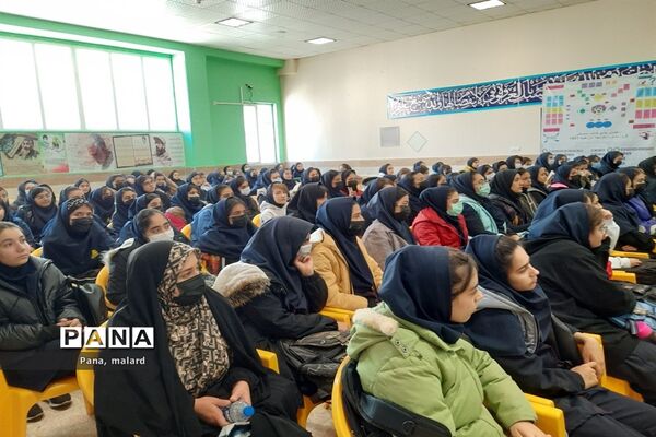 همایش یک روزه هدایت تحصیلی در صفادشت