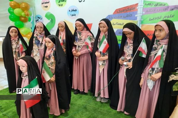 همایش یک روزه هدایت تحصیلی در صفادشت