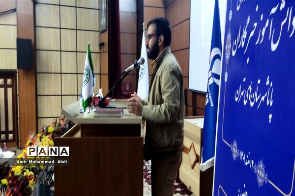 حضور خبرنگاران پانا کهریزک در کارگاه آموزشی توانمندسازی پانا شهرستان‌های استان تهران