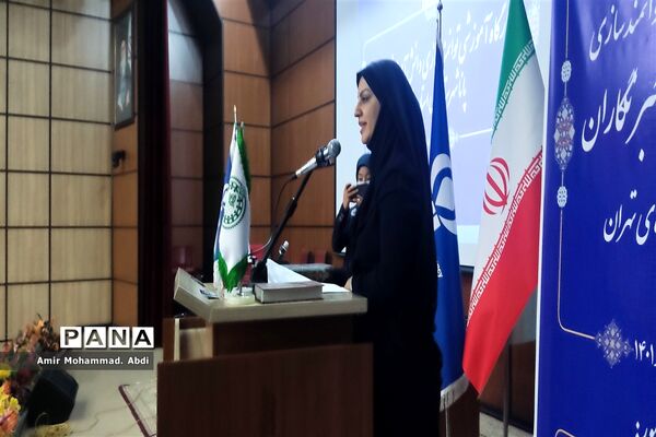 حضور خبرنگاران پانا کهریزک در کارگاه آموزشی توانمندسازی پانا شهرستان‌های استان تهران