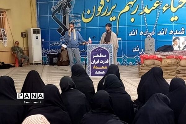 حضور دانش‌آموزان دختر رودهن در اردوگاه شهید  رستگار در اردوی راهیان نور