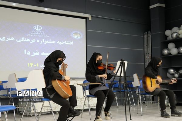 چهل و یکمین جشنواره فرهنگی هنری ناحیه 6 مشهد