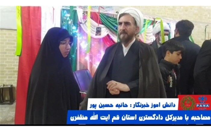توصیه مدیرکل دادگستری قم پیرامون ضرورت آشنایی دانش‌آموزان با آسیب‌های اجتماعی/فیلم