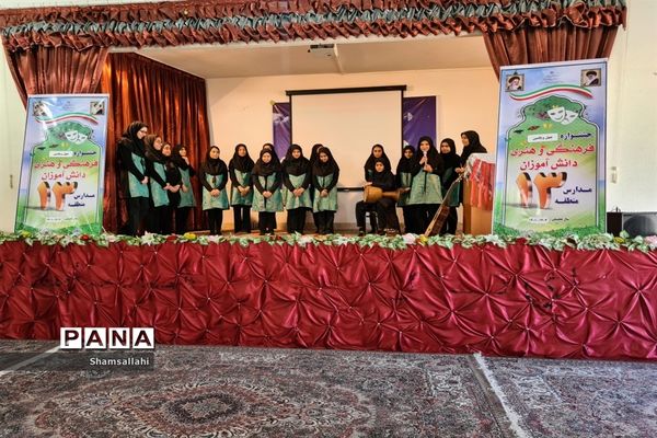 حضور دانش‌آموزان دختر متوسطه منطقه ۱۳ در مسابقات سرود دانش‌آموزی