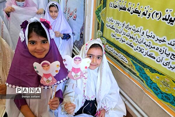 جشن ‌تکلیف دانش‌آموزان مدرسه حجاب ناحیه یک بهارستان