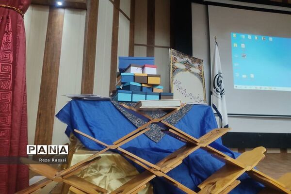 اجلاسیه نماز و تجلیل از دانش‌آموزان برتر مسابقات قرآن، نماز و عترت