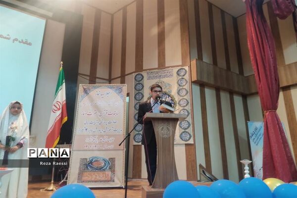 اجلاسیه نماز و تجلیل از دانش‌آموزان برتر مسابقات قرآن، نماز و عترت