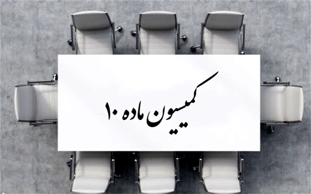 انجمن دندانپزشکی ایران حق فعالیت قانونی ندارد