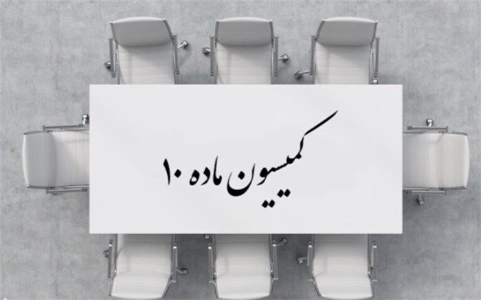 انجمن دندانپزشکی ایران حق فعالیت قانونی ندارد