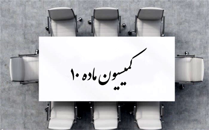 انجمن دندانپزشکی ایران حق فعالیت قانونی ندارد