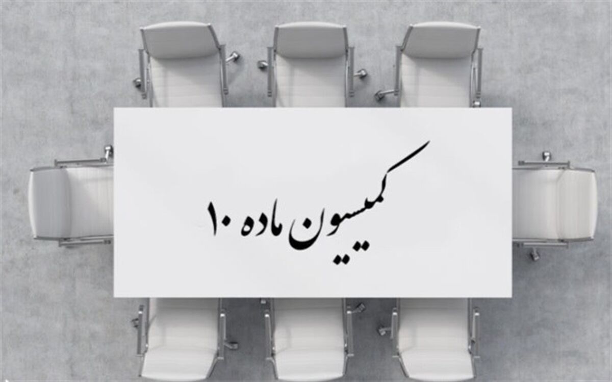 انجمن دندانپزشکی ایران حق فعالیت قانونی ندارد