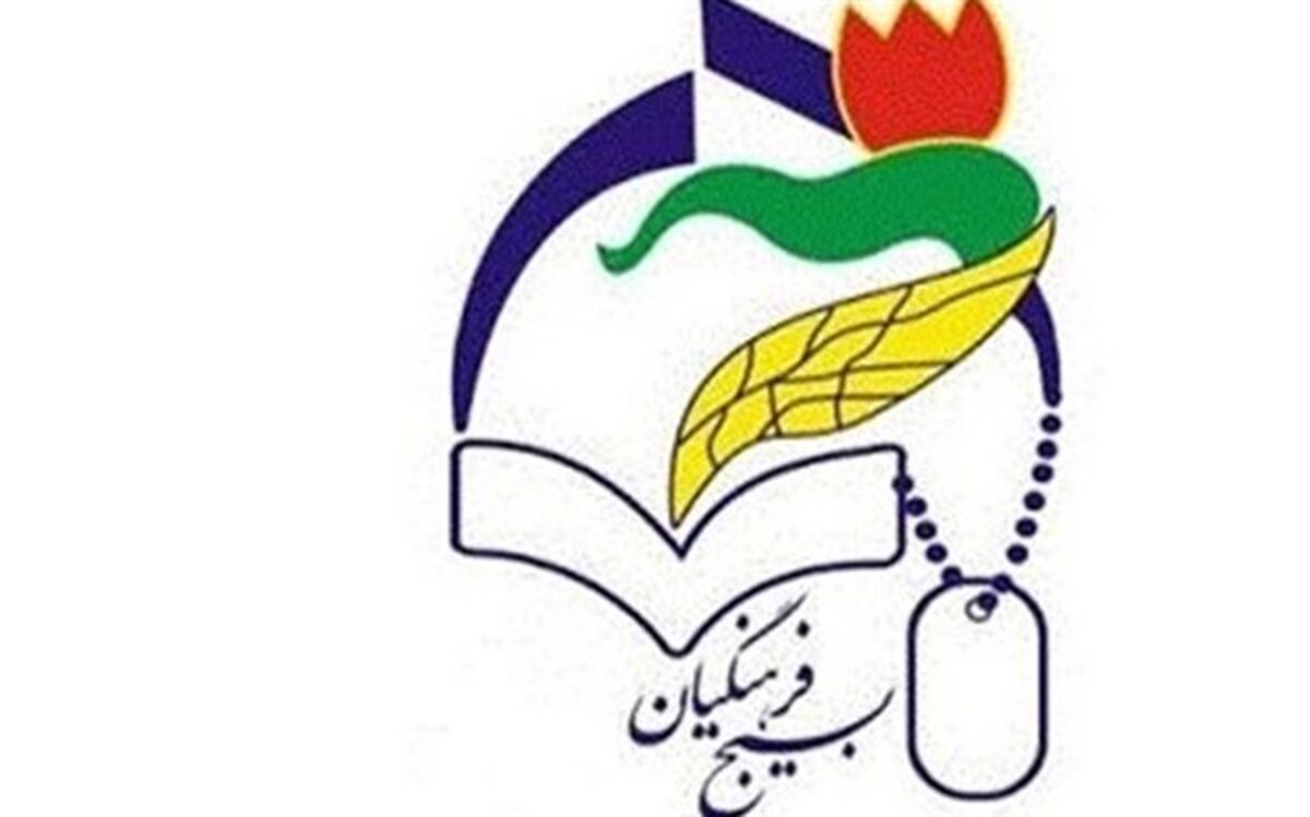 بیانیه محکومیت خباثت اتحادیه اروپا