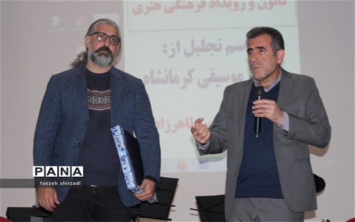 تجلیل از مفاخران موسیقی استان کرمانشاه/فیلم