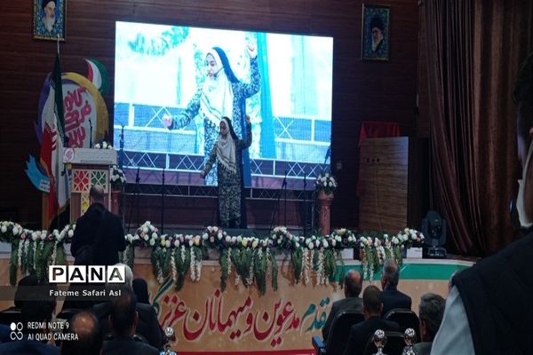 مراسم سالروز تاسیس و هفته کانون‌های فرهنگی و تربیتی