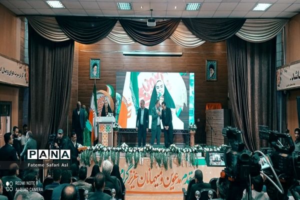 مراسم سالروز تاسیس و هفته کانون‌های فرهنگی و تربیتی