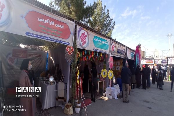 مراسم سالروز تاسیس و هفته کانون‌های فرهنگی و تربیتی