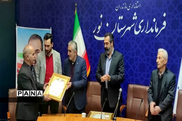 همایش و افتتاح دفتر هیأت ورزش‌های همگانی شهرستان نور