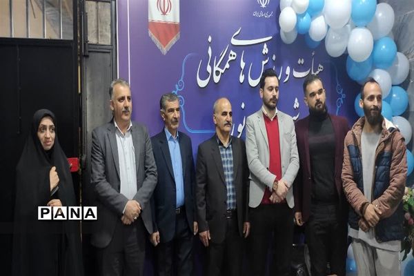 همایش و افتتاح دفتر هیأت ورزش‌های همگانی شهرستان نور