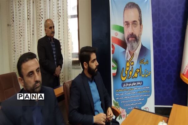 همایش و افتتاح دفتر هیأت ورزش‌های همگانی شهرستان نور