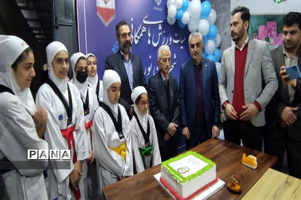همایش و افتتاح دفتر هیأت ورزش‌های همگانی شهرستان نور