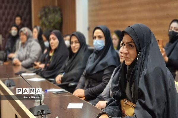 نشست هم‌اندیشی و آموزش خانواده روسای انجمن مدارس ناحیه یک بهارستان