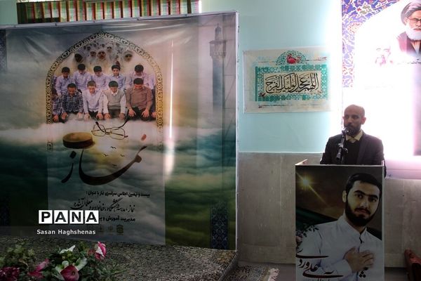 مراسم تجلیل از فعالان حوزه نماز آموزش و پرورش اسلامشهر