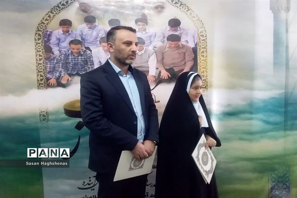 مراسم تجلیل از فعالان حوزه نماز آموزش و پرورش اسلامشهر