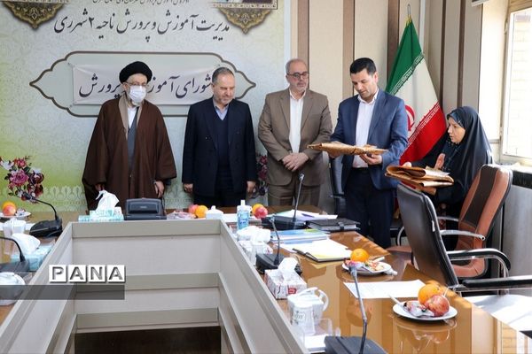 برگزاری جلسه شورای آموزش و پرورش درسالن همایش آموزش و پرورش ناحیه 2 شهرری