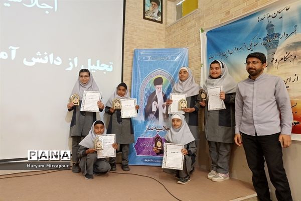 برگزاری اجلاسیه نماز در منطقه فورگ و تجلیل از فعالان نماز