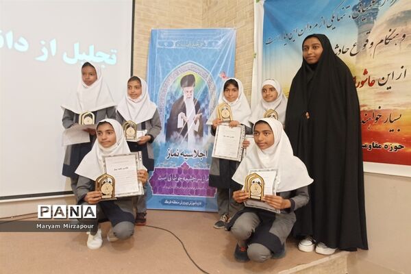 برگزاری اجلاسیه نماز در منطقه فورگ و تجلیل از فعالان نماز
