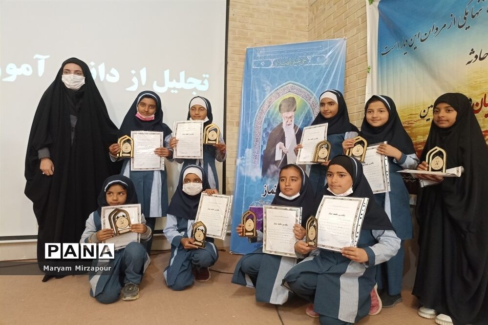 برگزاری اجلاسیه نماز در منطقه فورگ و تجلیل از فعالان نماز