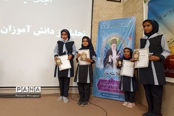 برگزاری اجلاسیه نماز در منطقه فورگ و تجلیل از فعالان نماز