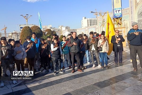 دومین روز از اردوی مشهد مقدس دانش‌آموزان زیارت اولی شهرستان‌های تهران
