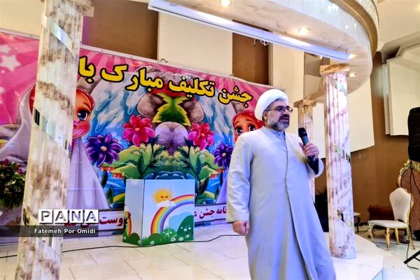 مراسم جشن تکلیف دانش‌آموزان منطقه احمدآباد مستوفی