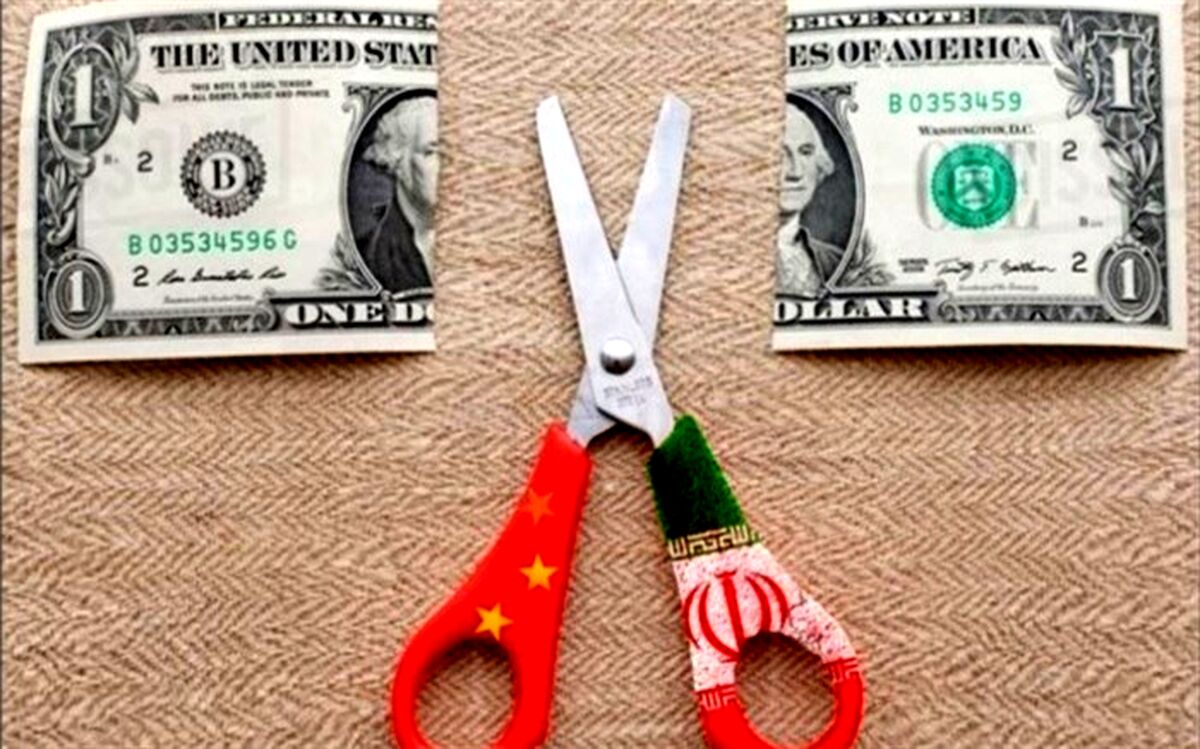 تیترهای ضددلاری و ضدمونیخی در شماره دوازدهم جامعه آگاه