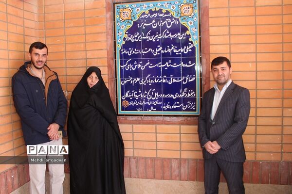 افتتاحیه مدرسه خیرساز  ۸کلاسه قائم و بشارت در بهارستان ۲
