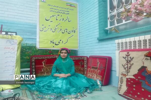 گرامیداشت سالروز تاسیس کانون‌های فرهنگی در سرچهان