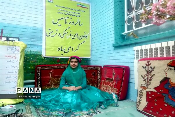 گرامیداشت سالروز تاسیس کانون‌های فرهنگی در سرچهان