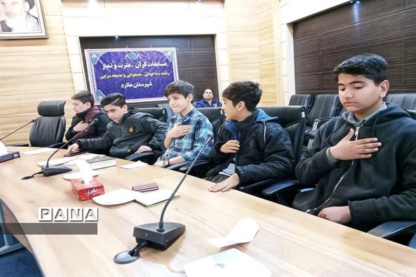 برگزاری مسابقات قرآن، عترت و نماز در فرهنگسرای بعثت صفادشت