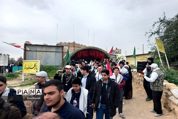 بازدید دانش‌آموزان منطقه ۱۳ از یادمان فتح‌المبین