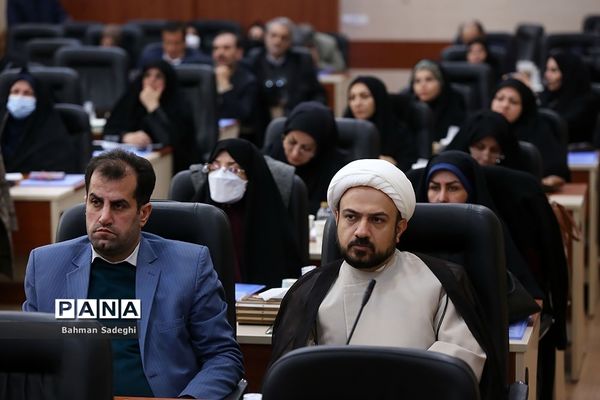 گردهمایی نمایندگان منتخب انجمن‌های اولیاء و مربیان و مدیران مدارس برتر سراسر کشور