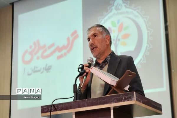 همایش تقدیر از رابطین سلامت و مربیان تربیت‌بدنی ناحیه یک بهارستان