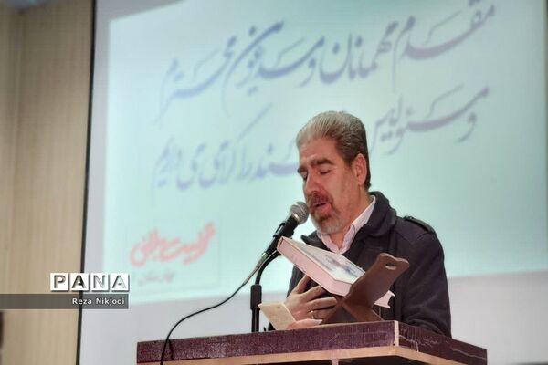 همایش تقدیر از رابطین سلامت و مربیان تربیت‌بدنی ناحیه یک بهارستان