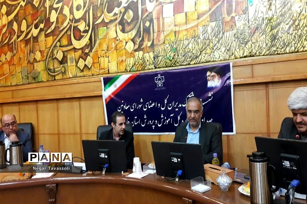 نشست مشترک مدیران کل و اعضای شورای معاونان صداوسیما و اداره‌کل آموزش و پرورش فارس