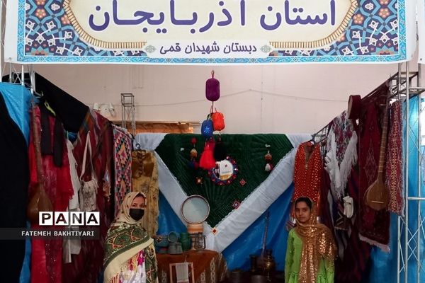 افتتاح جشنواره اقوام ایرانی و هفت سین علمی در فشافویه