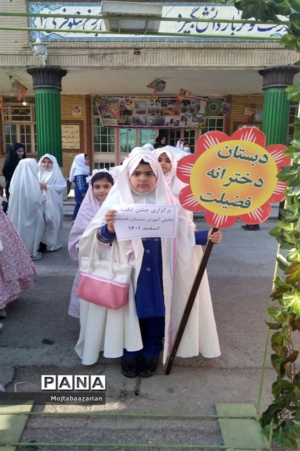 مراسم جشن تکلیف ۱۰۰۰ نفری در شوشتر