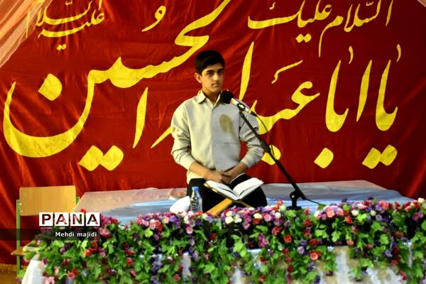 برگزاری هجدهمین جشنواره  قرآن، عترت و نماز در رامشیر