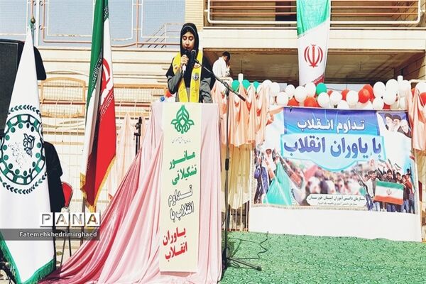همایش یاوران انقلاب در اهواز